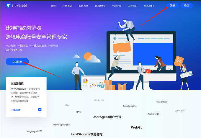 比特浏览器Google账号防关联怎么弄？