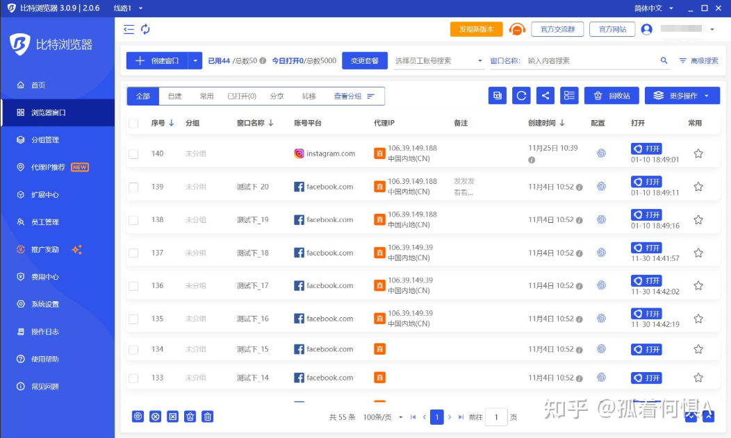 比特浏览器iPad环境如何模拟？