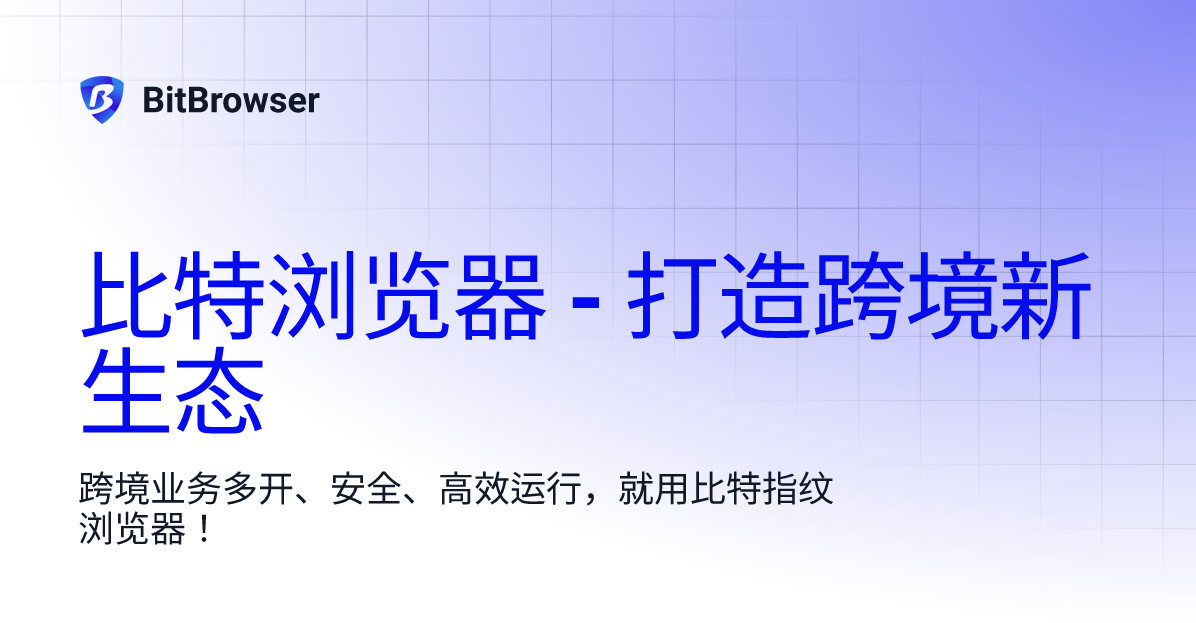 比特浏览器深色模式怎么设置？
