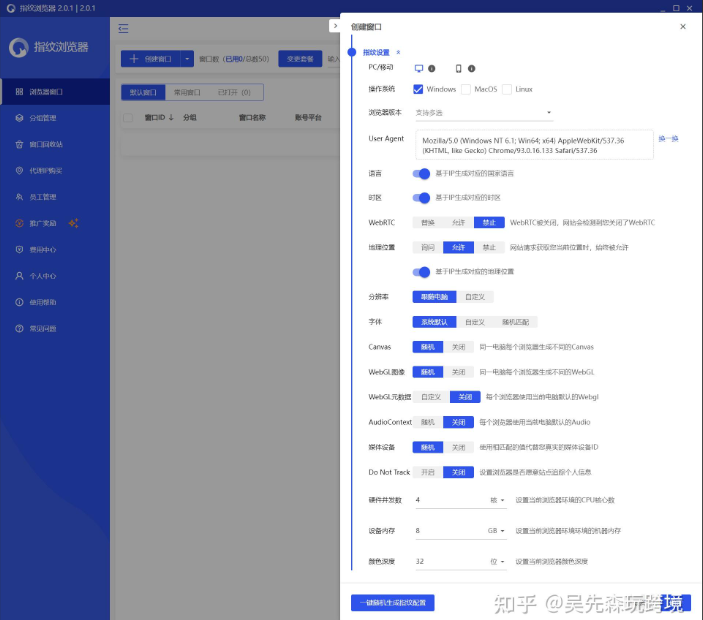 比特浏览器RPA有没有行业标杆用户？