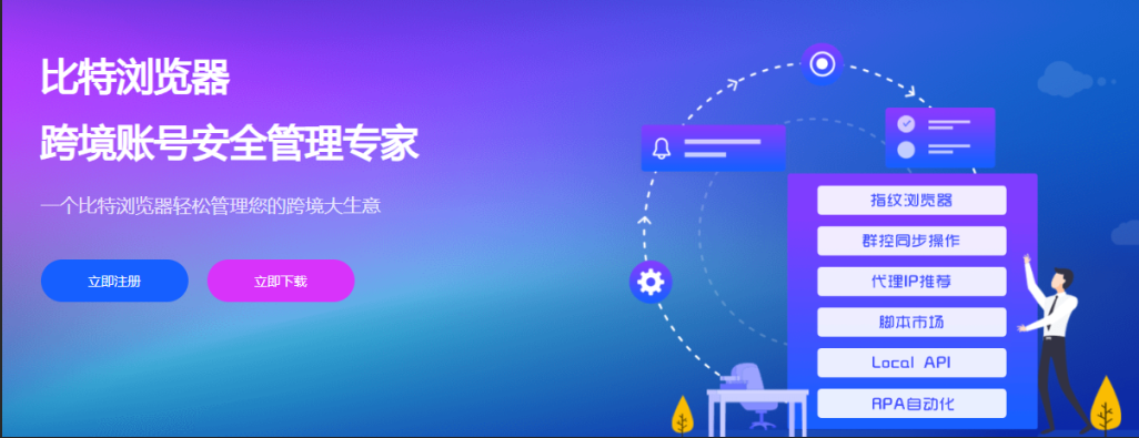 比特浏览器群控同步操作怎么用？