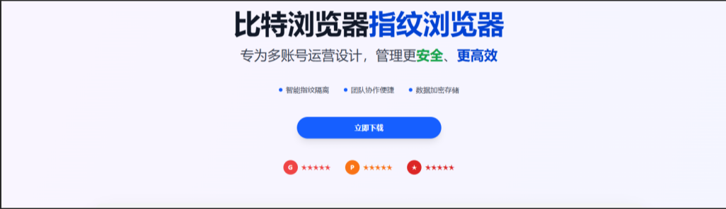 比特浏览器配置怎么导出？